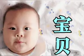 每天一粒的维D滴剂，这样给宝宝吃，才能增加认知。