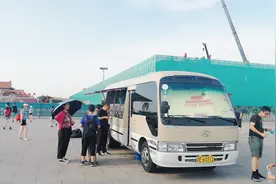 天安门广场便利店,一瓶脉动卖多少钱呢?看了你就知道了视频封面