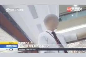 南京房价再度上涨！30000/平方米以下房源多在新兴板块！视频封面