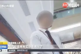 南京房价再度上涨！30000/平方米以下房源多在新兴板块！视频封面