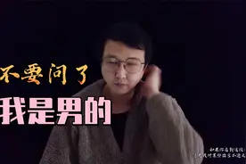 男人出生之前都是女人？“雌雄同体”到底存不存在？