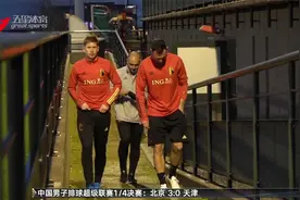 世界第一已磨刀霍霍 比利时队盼拿下威尔士视频封面