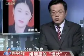 传奇：19岁女孩和40岁富豪结婚，15年后离婚，直呼过得比狗都惨视频封面