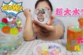 兑现承诺了，霸王珠龙珠经过6天变成超大水宝宝，咋处理扔了可惜