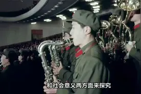【十万个为什么】《义勇军进行曲》为什么会被定为我国的国歌视频封面