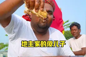印度乡村土皇帝，整天无所事事，吃饭要靠4个仆人服侍视频封面