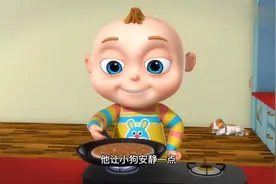 男孩想吃汉堡，却被小狗偷吃了，他又学做煎饼，他能吃到煎饼吗？视频封面