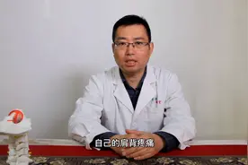 脖子疼低不下头 刺激这个地方轻松解决