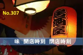 日语学习︱熟练缔造完美，本课单词背起来很轻松 #学浪计划#