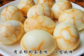 祖传茶叶蛋做法，无需加酱油，茶香味浓，做法简单吃一次就忘不了视频封面
