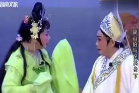 琼剧《梁山伯与祝英台》 全本 海南省戏剧二团演出视频封面