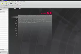 第1课 UG打开界面 保存 设置完整菜单 工具条设置