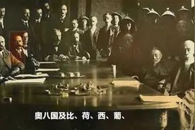 “我大清”赔给列强的9亿8千万两白银，折合现在多少人民币？视频封面
