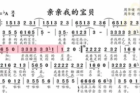 动态谱-亲亲我的宝贝