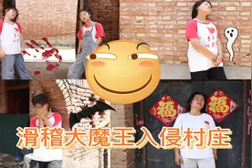 滑稽表情大魔王，只要看了它的眼睛就会遭殃，小伙伴能躲过灾难吗