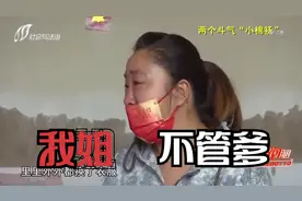 88岁老人被大女儿赶出门，大女儿：凭啥我伺候，妹妹当“监工”？视频封面