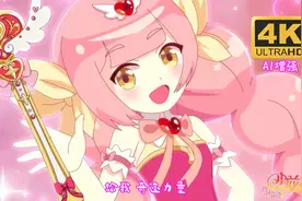 小花仙 秋季篇 主题曲 宣传版本《奇迹力量》-喵☆酱