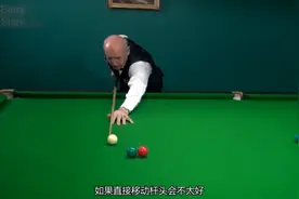 斯诺克教学87：加塞时你一般只移动杆头，还是平移球杆？视频封面