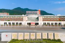 推荐|高水平专业群建设单位B档——福州职业技术学院视频封面