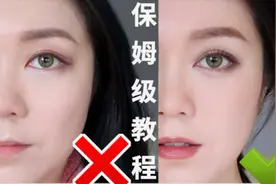 【YING】保姆级手把手教会眼妆画法！告别“化脏”！让睫毛飞上天