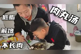 女生怕胖不敢吃饭，早餐就吃肉丸汤，汤鲜肉嫩，低脂解馋还不长肉