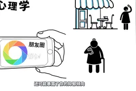 这样发朋友圈的人可能是隐藏的抑郁症隐患_ps每天都要开心啊！视频封面