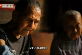 百岁夫妻养生秘诀“仙草根”，能当主食能做菜，辅助通血管调血压视频封面