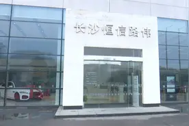 又是这家4S店！捷豹车主质疑车门更换货不对版视频封面