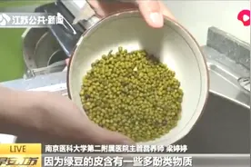 明明是“绿豆汤”，煮出来却是红的！您知道是怎么回事么？视频封面