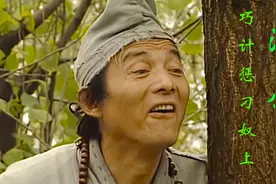 贪财小奴欺行霸市，济公巧施妙计，吓得小奴原形毕露！视频封面
