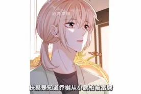 他无意间发现了女同学隐藏的秘密视频封面