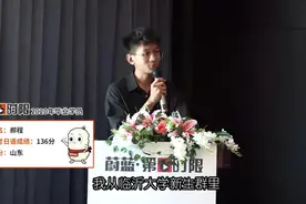 高考日语生进入大学怎么样了？大学不用考英语四六级？视频封面