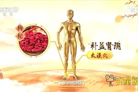 太溪穴是肾经原穴，可储存肾精并将其疏散到人体各部位丨健康之路