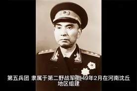 解放军历史上的19个兵团最终都去了哪里视频封面