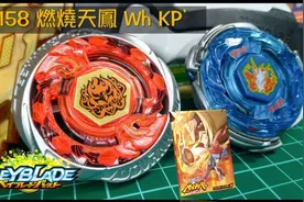 【陀螺改造】B158 燃烧天凤  Beyblade 爆旋陀螺 战斗陀螺视频封面