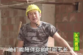 勇哥改编歌《儿在远方想爹娘》，送给在外打工的游子，听哭了视频封面