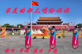 广场舞妈妈哟妈妈 亲爱的妈妈是你含辛茹苦把我养大，歌醉舞美