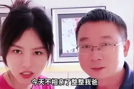 整蛊老爸36计：当熊孩子开始实力坑爹，不是说好都是“小棉袄”吗