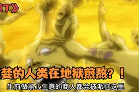 经典神话《神曲》，但丁的奇妙历险记视频封面