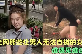 盘点那些男人的梦中情人,做梦都想娶到,太真实了视频封面