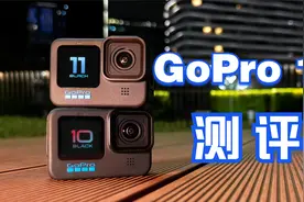 运动相机GoPro11测评视频封面