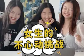 你们催的不心动挑战来啦！这期的帅哥都绝了，你最喜欢几号呢？视频封面