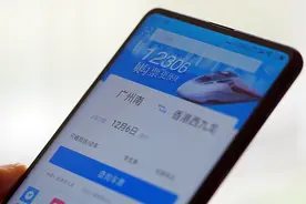 安排上了！12306正研究一次买齐往返票