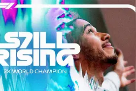 官方混剪！七冠王 Lewis Hamilton：Still Rising视频封面