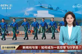 如何成为一名空军飞行学员？普通高中生报名需满足4个条件视频封面
