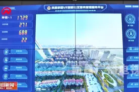 智慧小区安防建设，构建多项智能识别系统，提升群众安全感视频封面