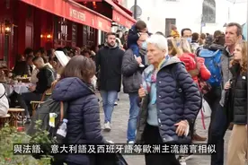 十大全球最多人使用的语言，哪种语言拥有最多的人口视频封面