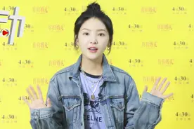 演员新势力丨听“麦霸”章若楠清唱周杰伦的《退后》视频封面