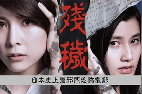 比咒怨还邪！日本最毒凶宅，连知名女星都因其诅咒而死？