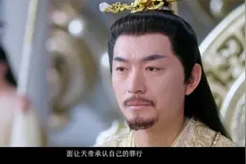 沉香重华：杨紫被桓钦抓走，成毅陷入疯狂，独自杀回天界视频封面